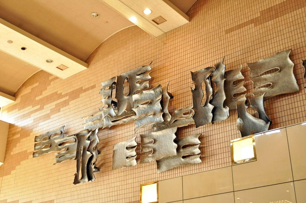 Hotel Sapporo Sun Plaza Экстерьер фото