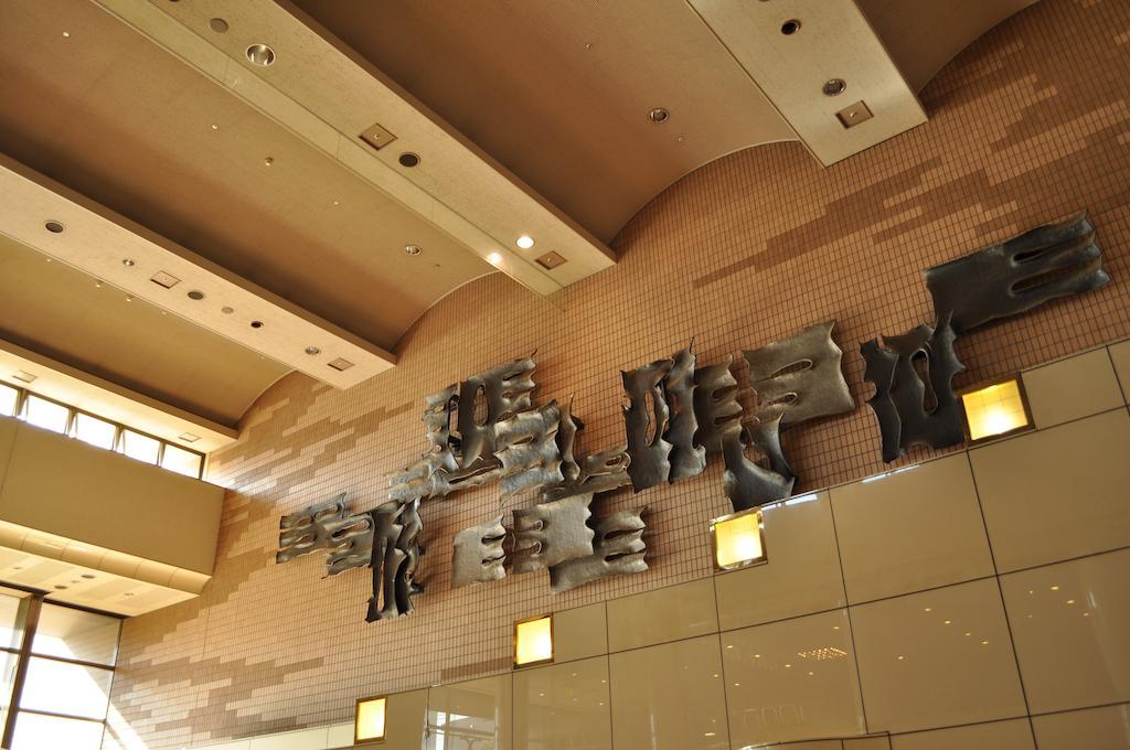 Hotel Sapporo Sun Plaza Экстерьер фото
