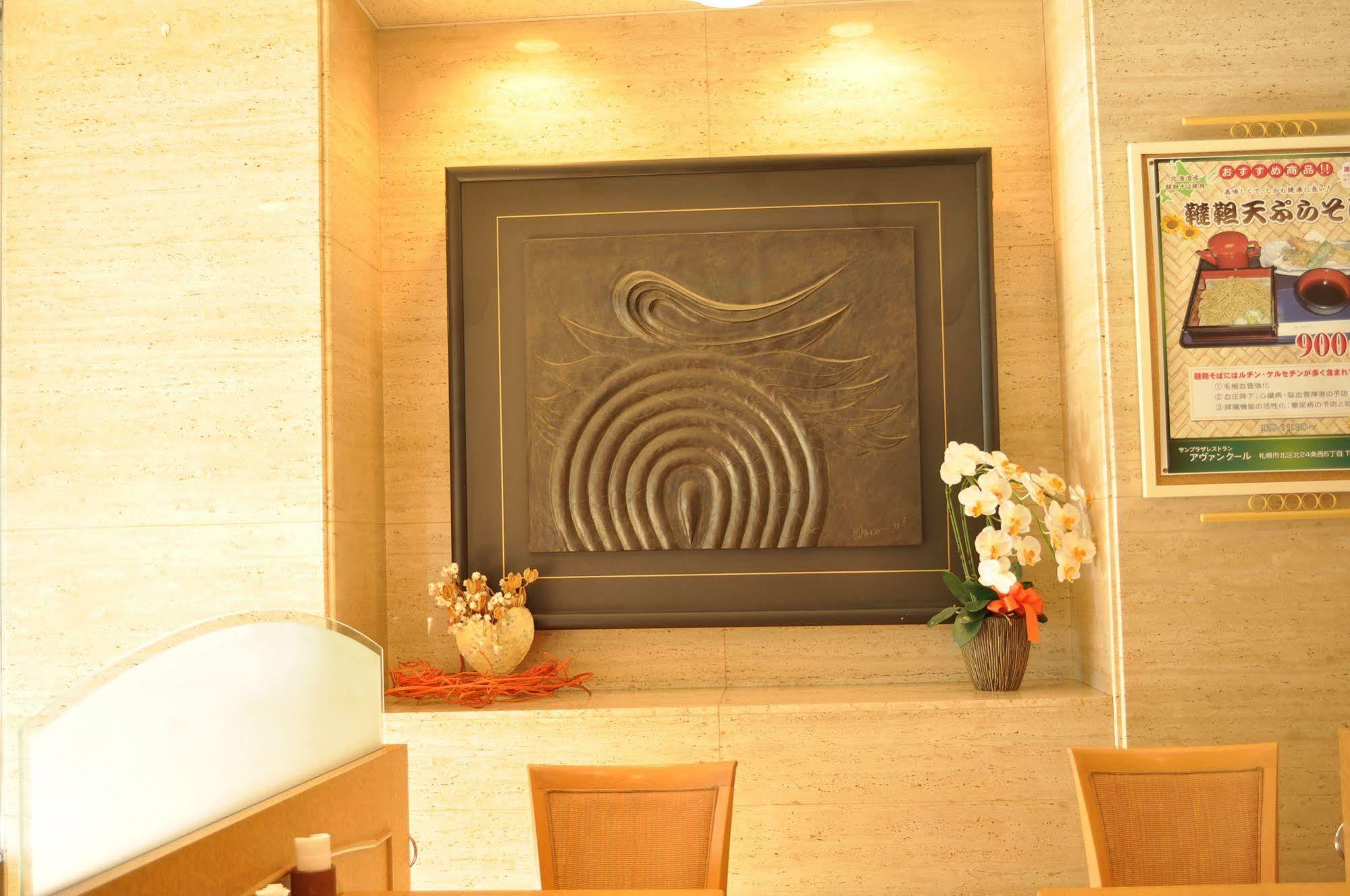Hotel Sapporo Sun Plaza Экстерьер фото