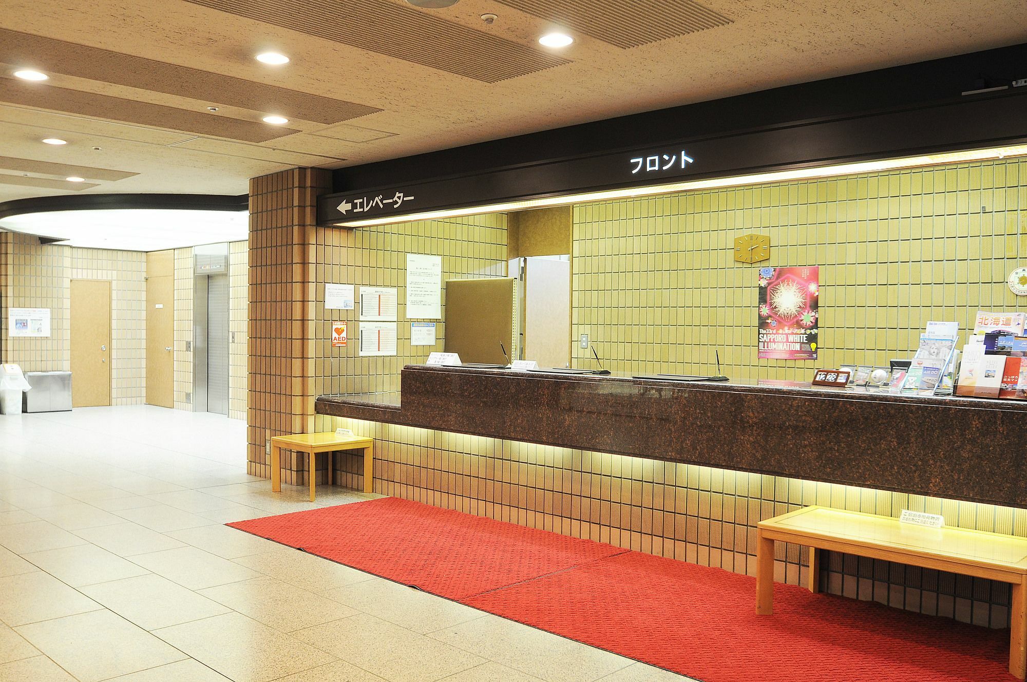 Hotel Sapporo Sun Plaza Экстерьер фото